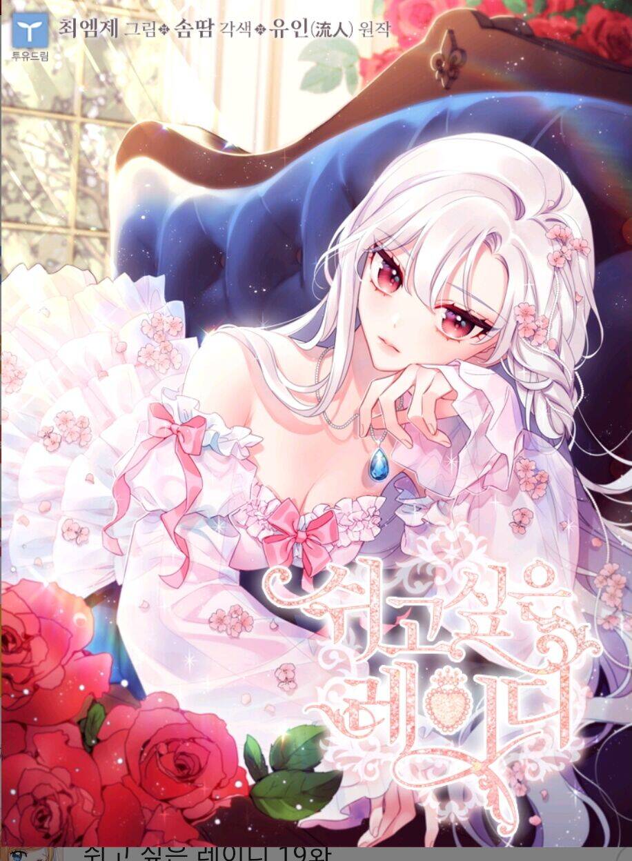 Để Yên Cho Tiểu Thư Hiền - Chương 2 - Trang 2