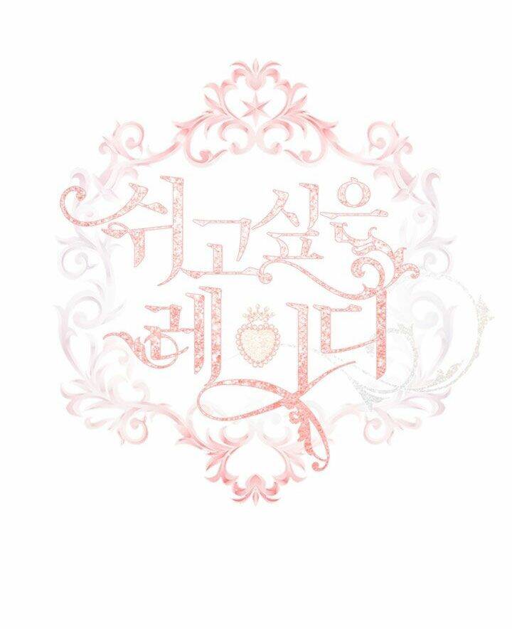 Để Yên Cho Tiểu Thư Hiền - Chương 2 - Trang 9