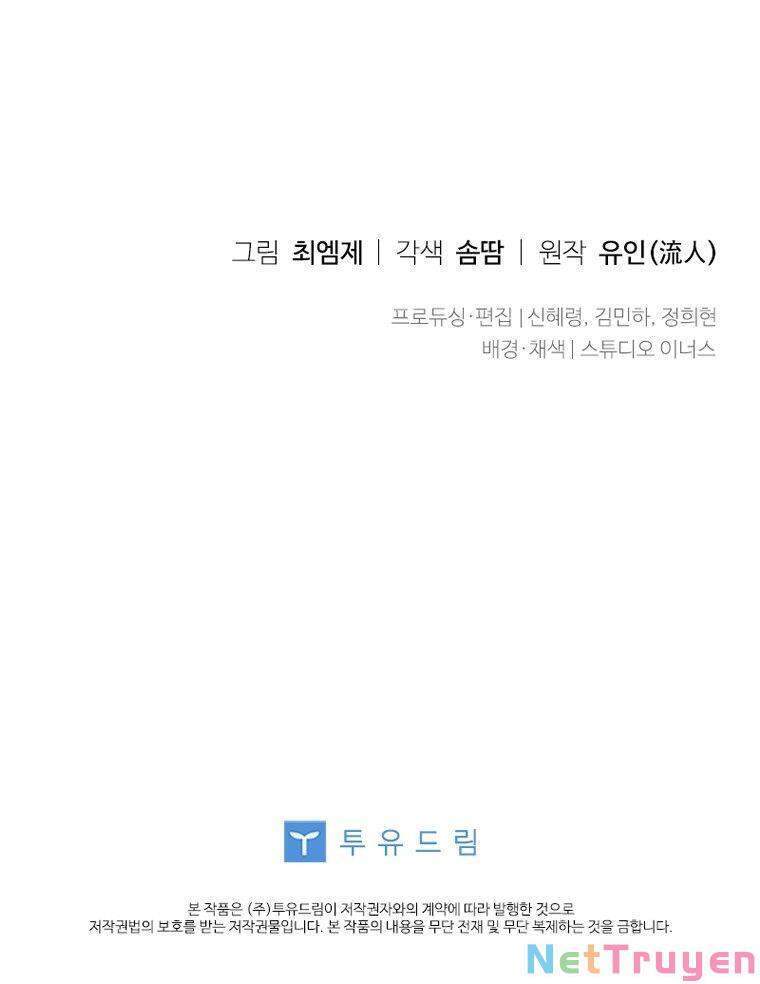 Để Yên Cho Tiểu Thư Hiền - Chương 37 - Trang 46