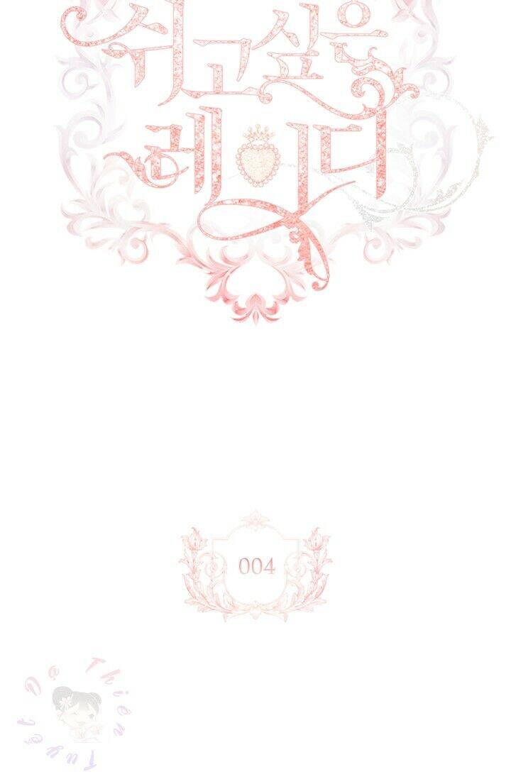 Để Yên Cho Tiểu Thư Hiền - Chương 4 - Trang 23