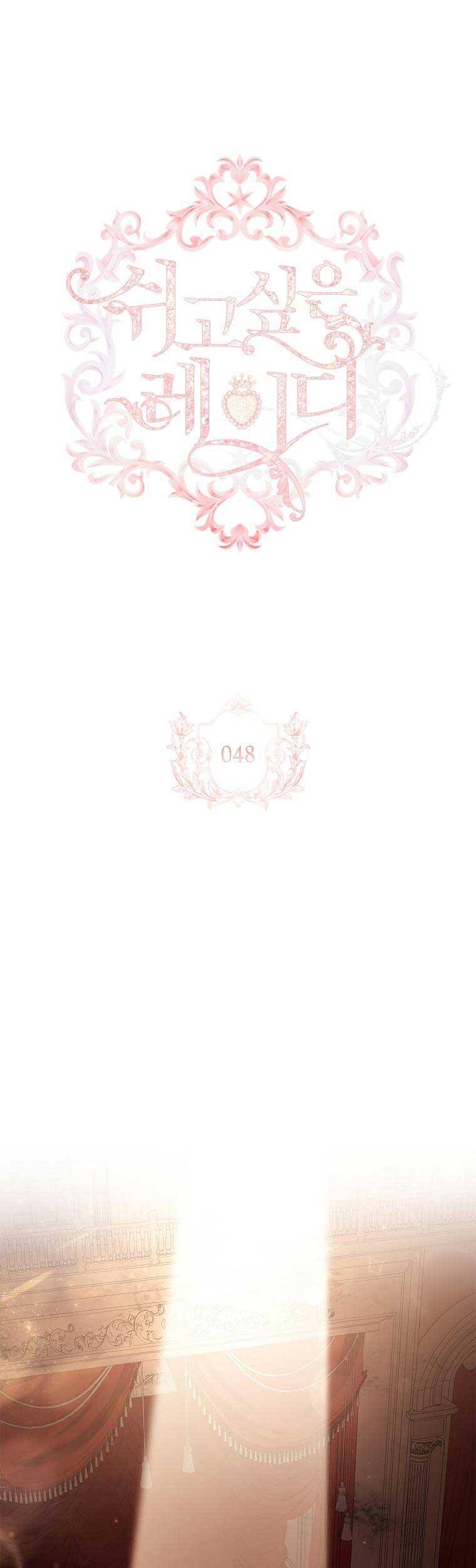 Để Yên Cho Tiểu Thư Hiền - Chương 48 - Trang 1