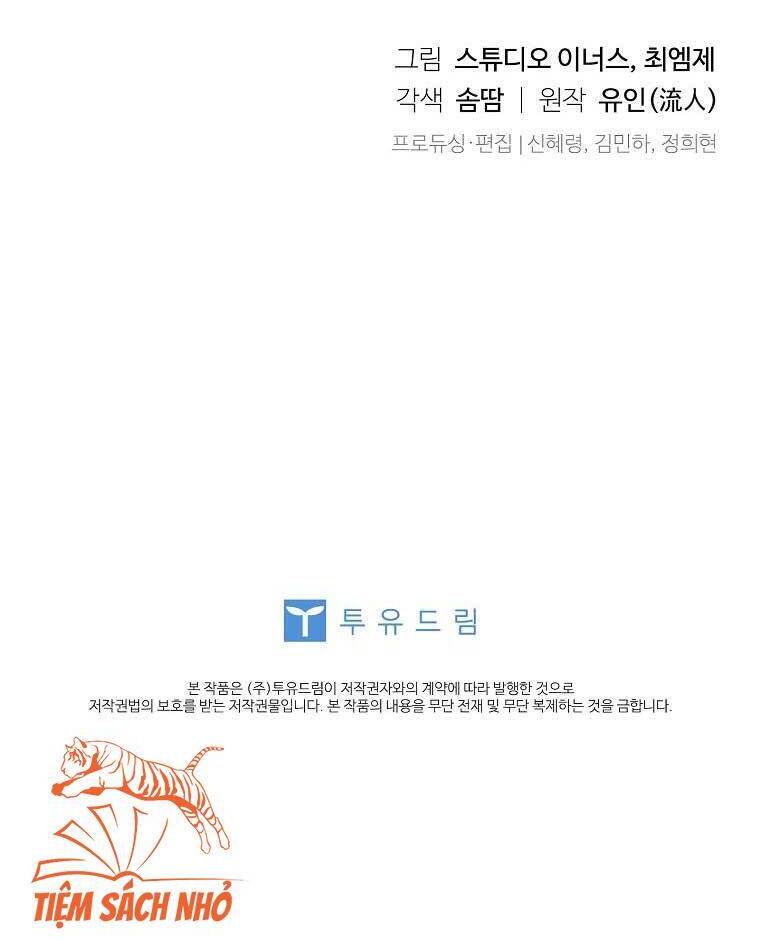 Để Yên Cho Tiểu Thư Hiền - Chương 48 - Trang 45