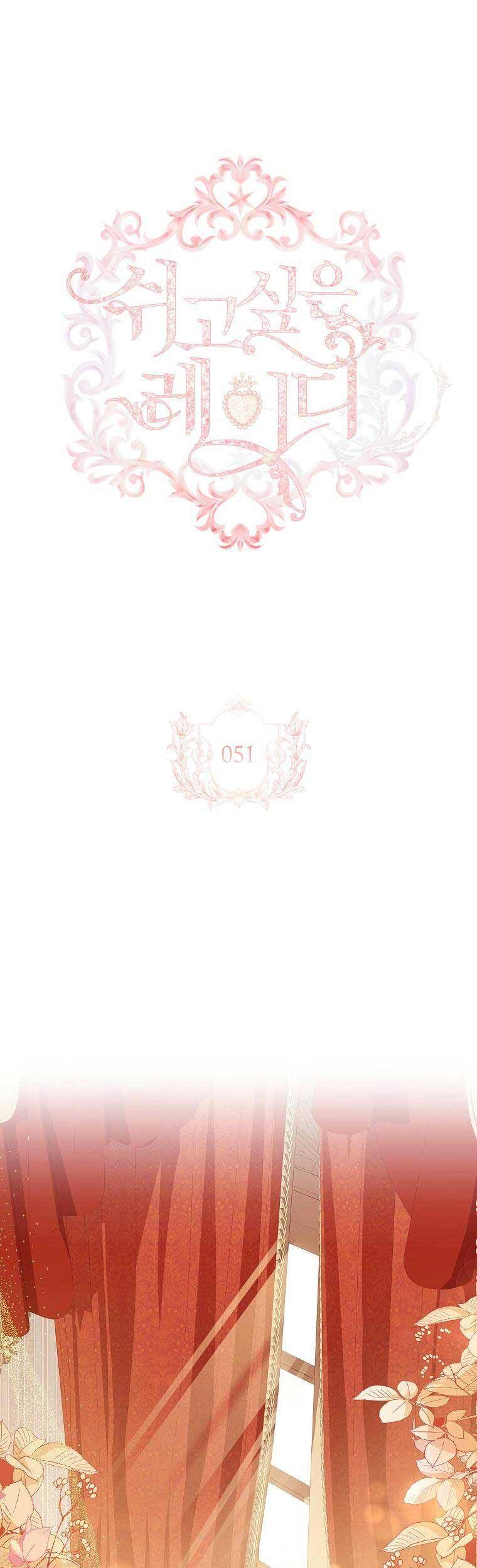 Để Yên Cho Tiểu Thư Hiền - Chương 51 - Trang 1