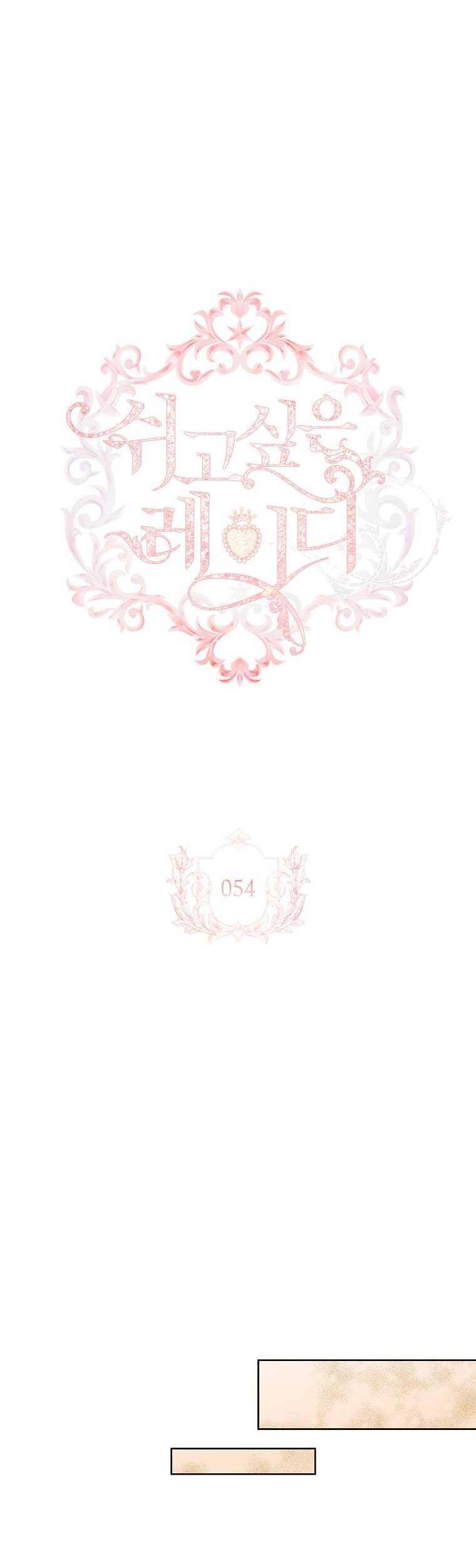 Để Yên Cho Tiểu Thư Hiền - Chương 54 - Trang 9