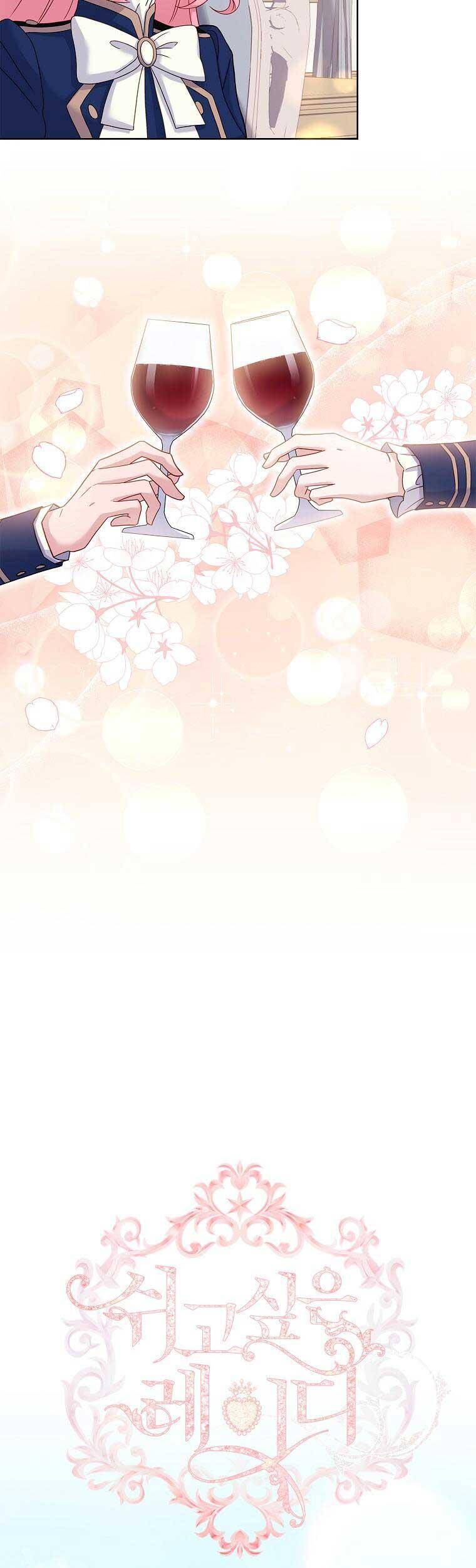 Để Yên Cho Tiểu Thư Hiền - Chương 56 - Trang 13