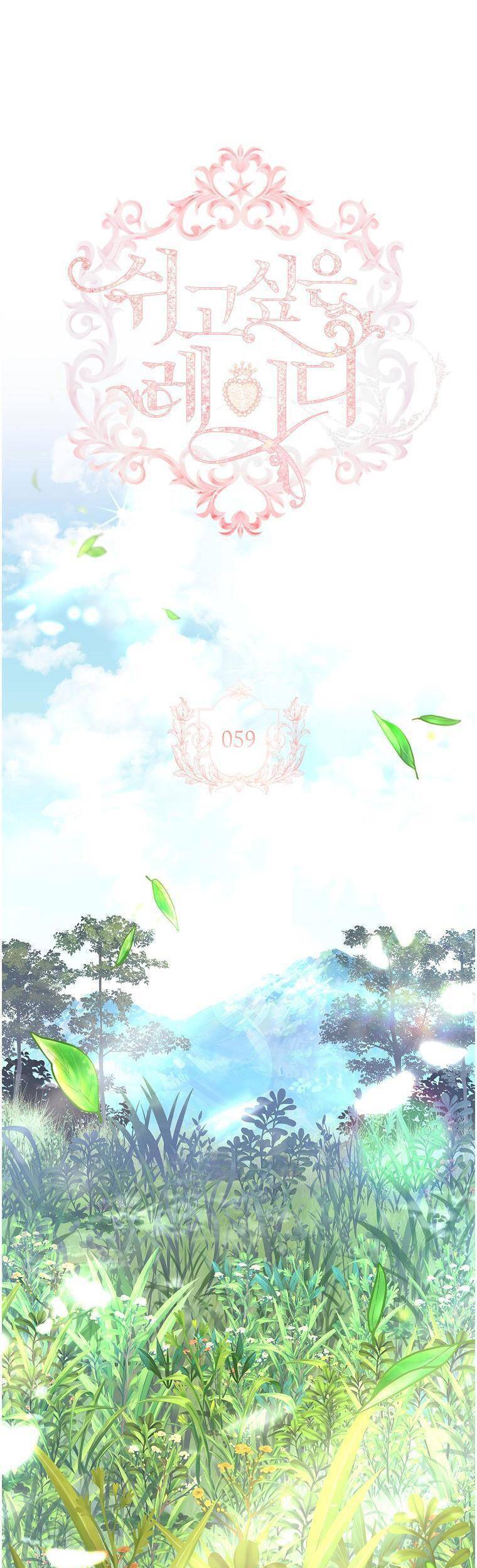 Để Yên Cho Tiểu Thư Hiền - Chương 59 - Trang 1