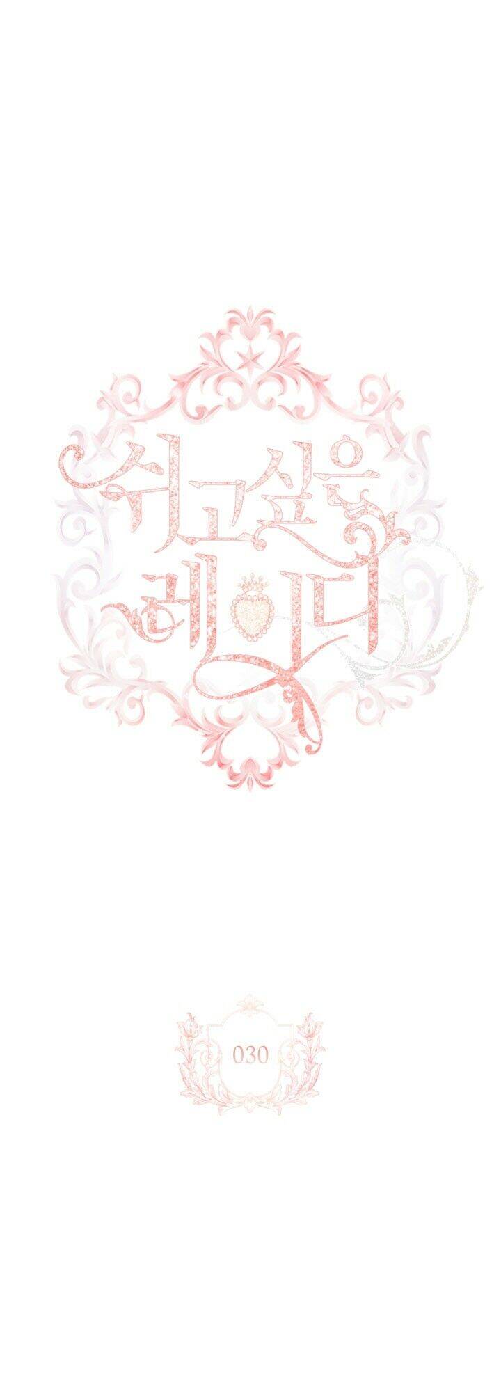 Để Yên Cho Tiểu Thư Hiền - Chương 30 - Trang 4