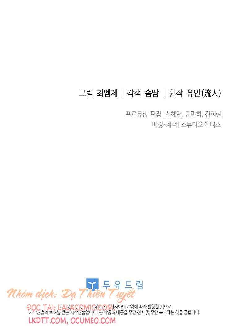 Để Yên Cho Tiểu Thư Hiền - Chương 42 - Trang 74