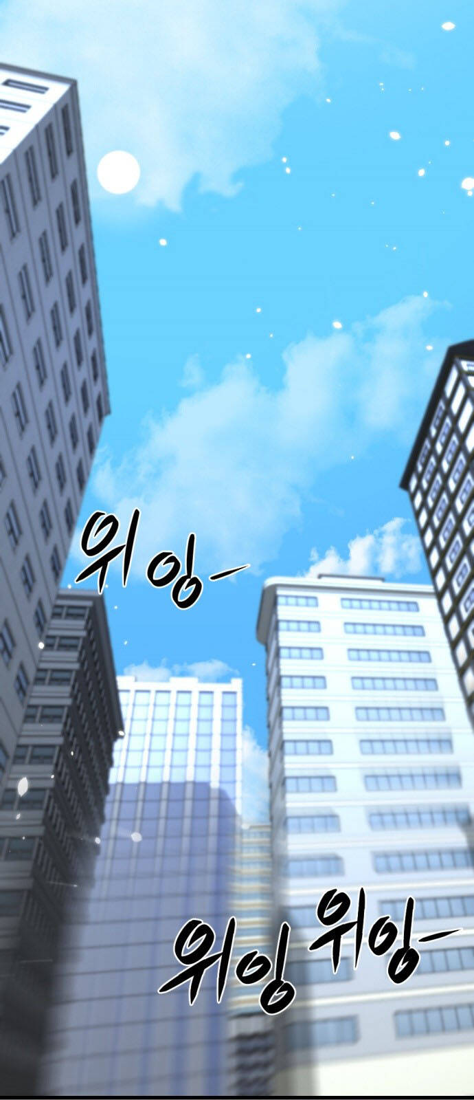 Hero Killer Boom - Chương 1 - Trang 2