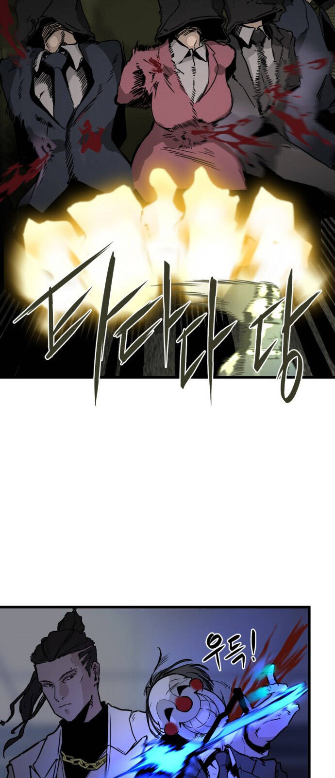 Hero Killer Boom - Chương 1 - Trang 24