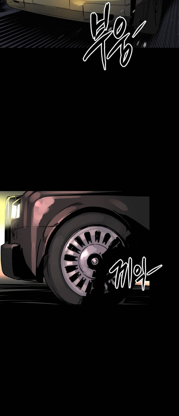 Hero Killer Boom - Chương 1 - Trang 45