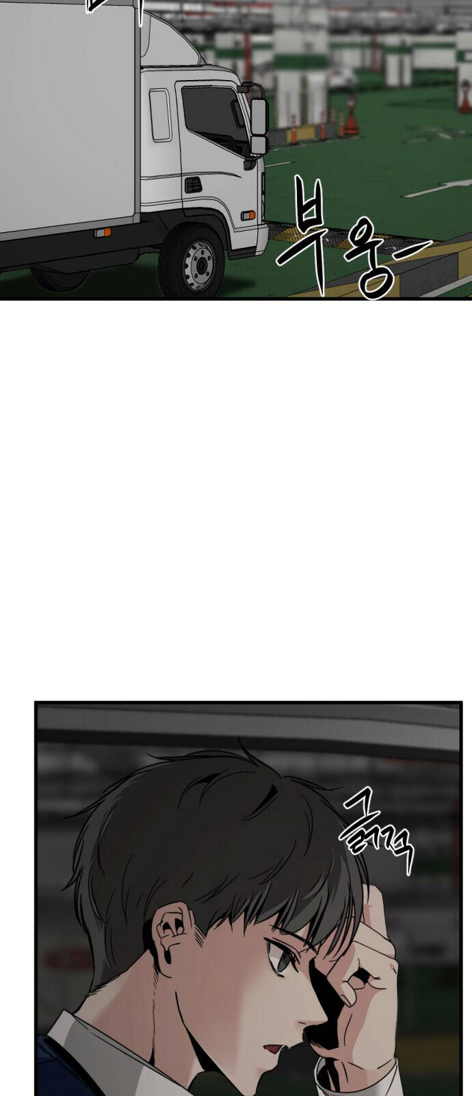 Hero Killer Boom - Chương 14 - Trang 73