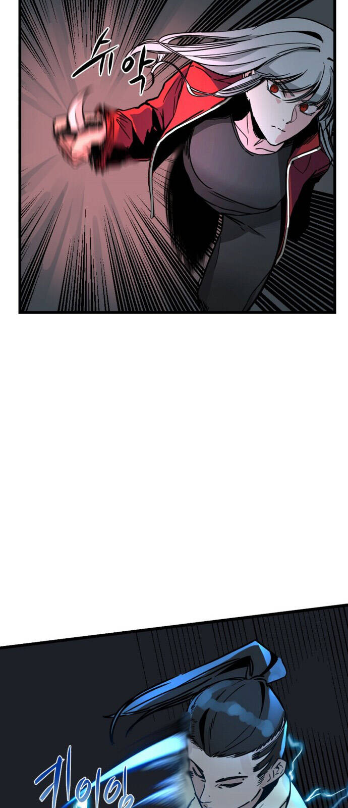 Hero Killer Boom - Chương 2 - Trang 12