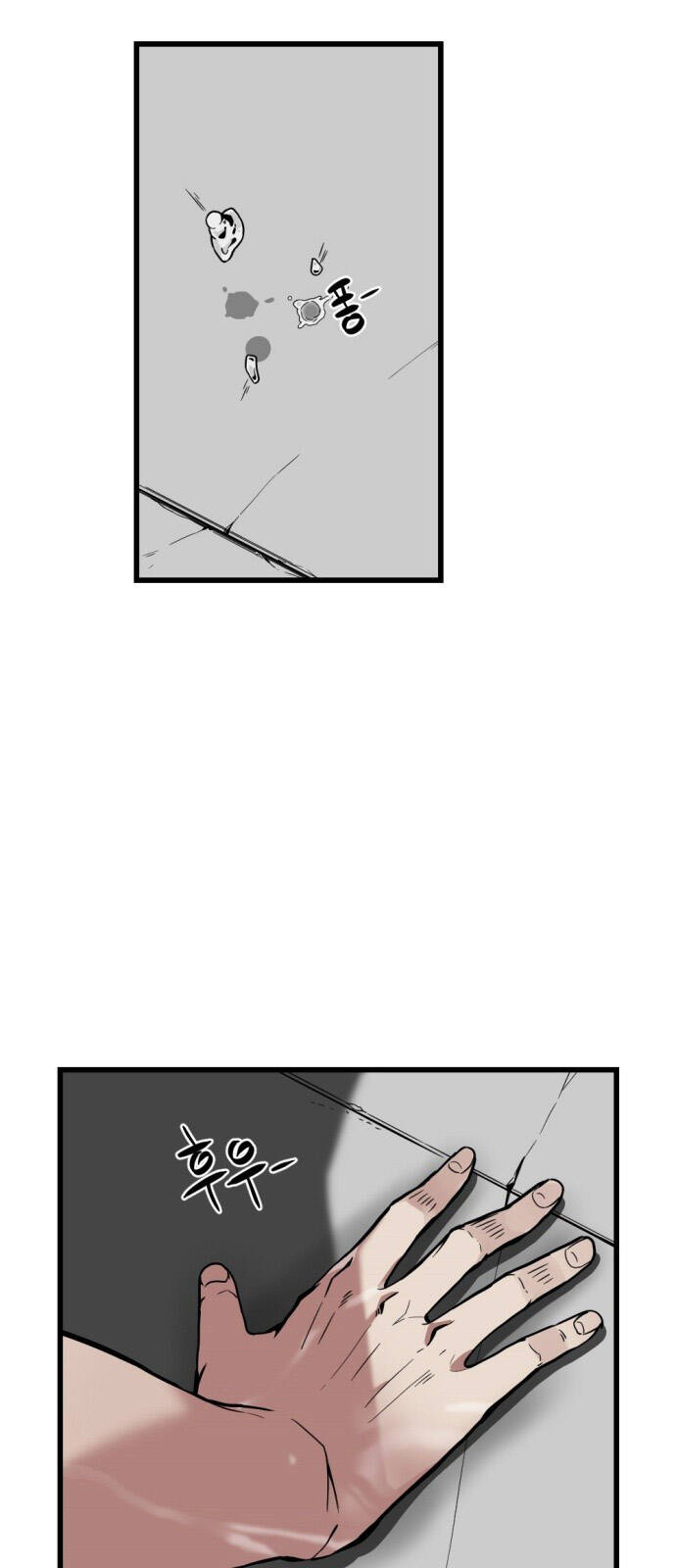 Hero Killer Boom - Chương 3 - Trang 2