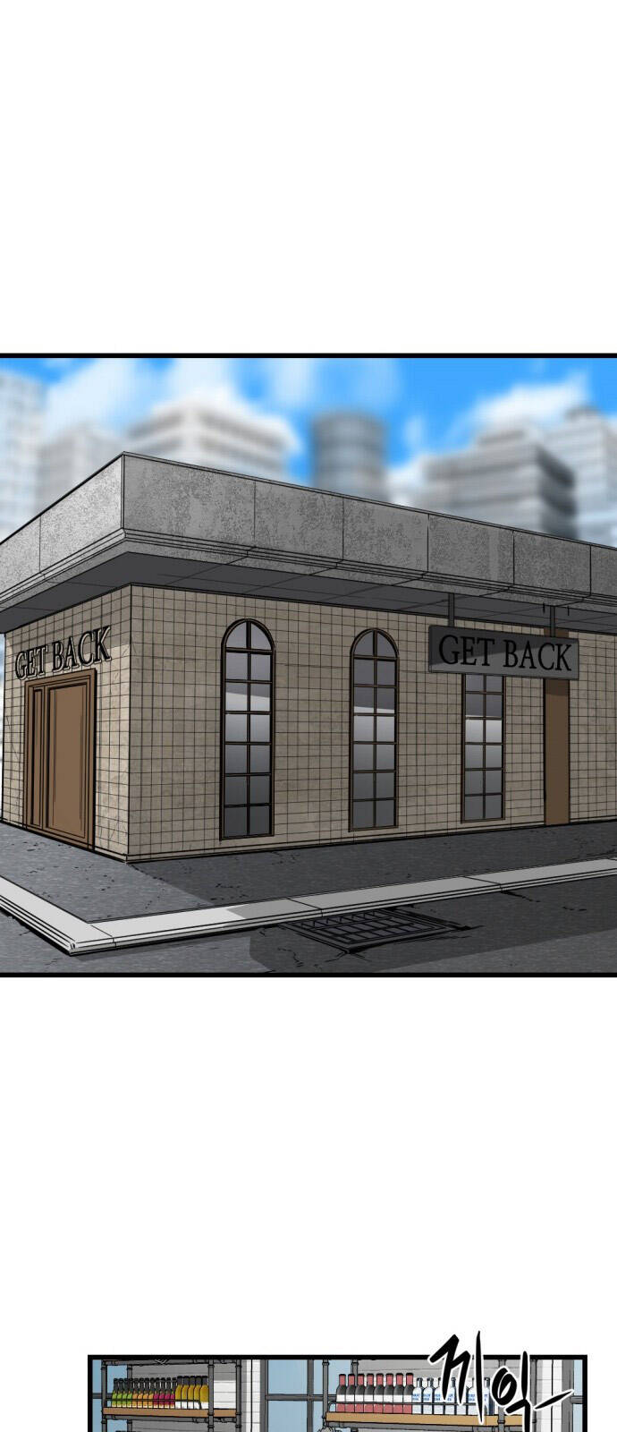 Hero Killer Boom - Chương 3 - Trang 21