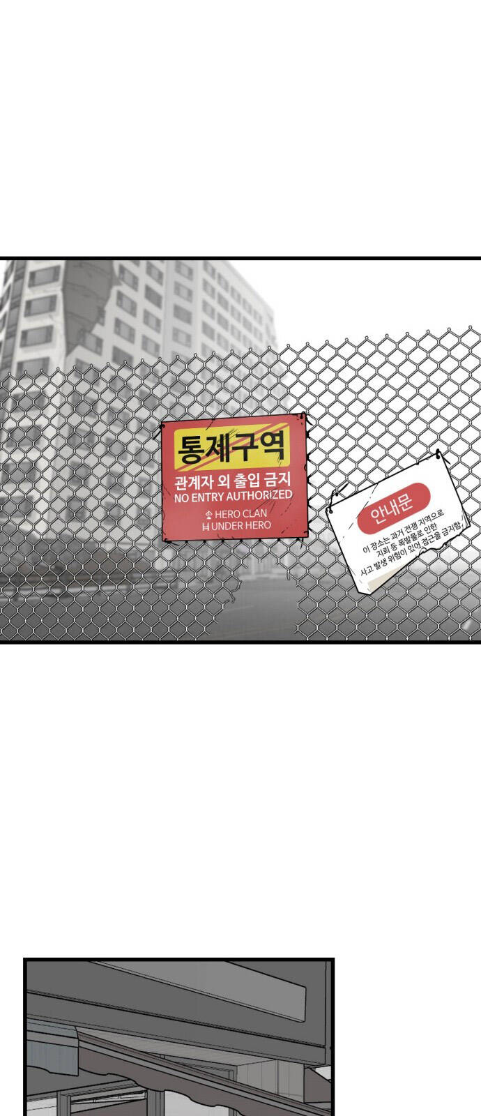 Hero Killer Boom - Chương 3 - Trang 42