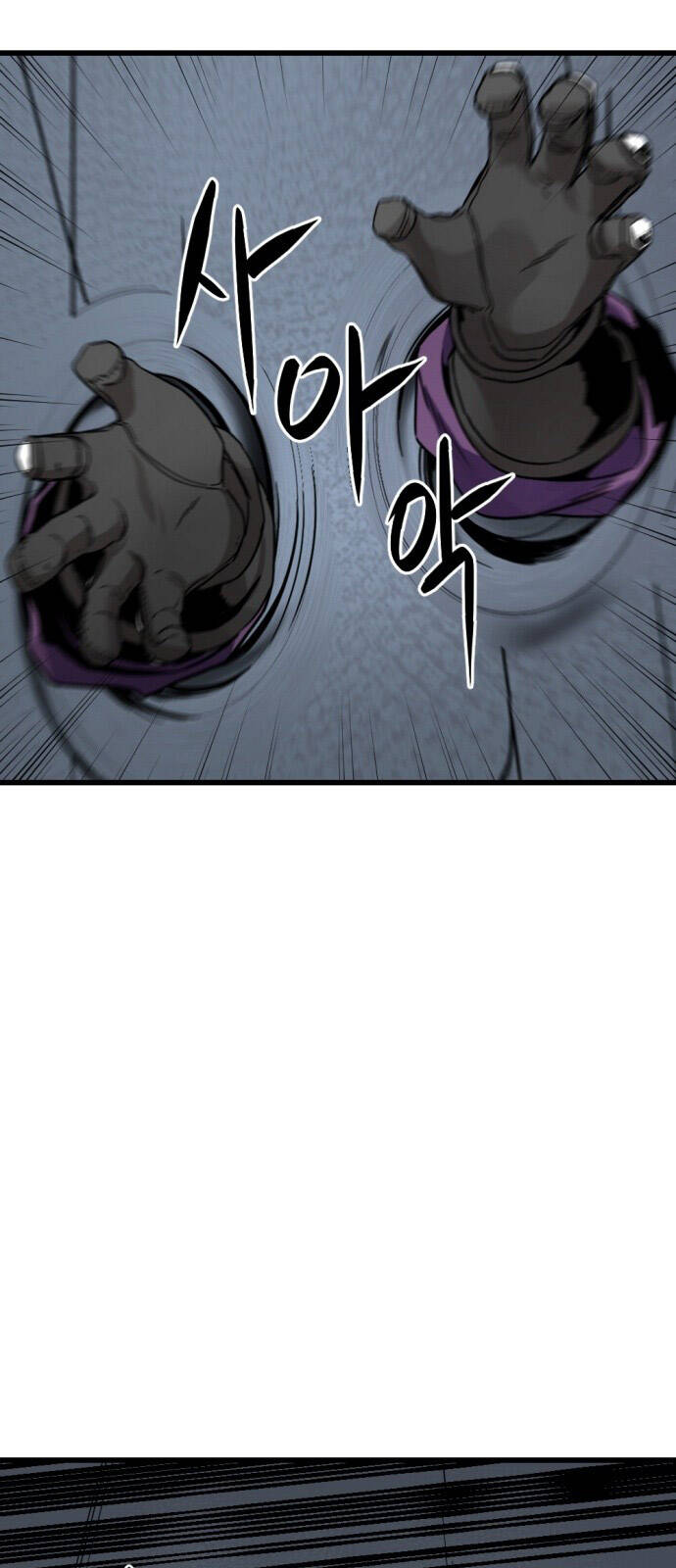 Hero Killer Boom - Chương 4 - Trang 4