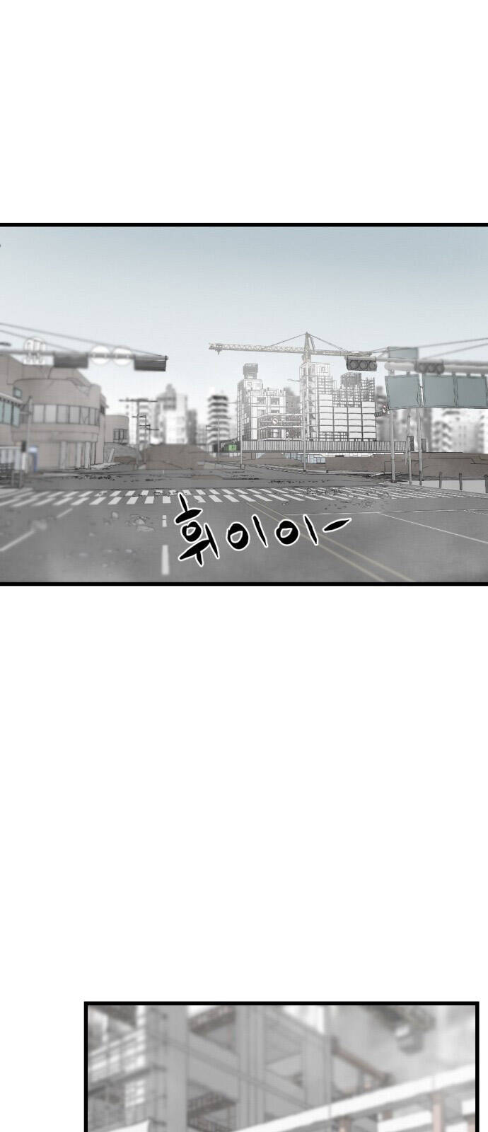 Hero Killer Boom - Chương 4 - Trang 34