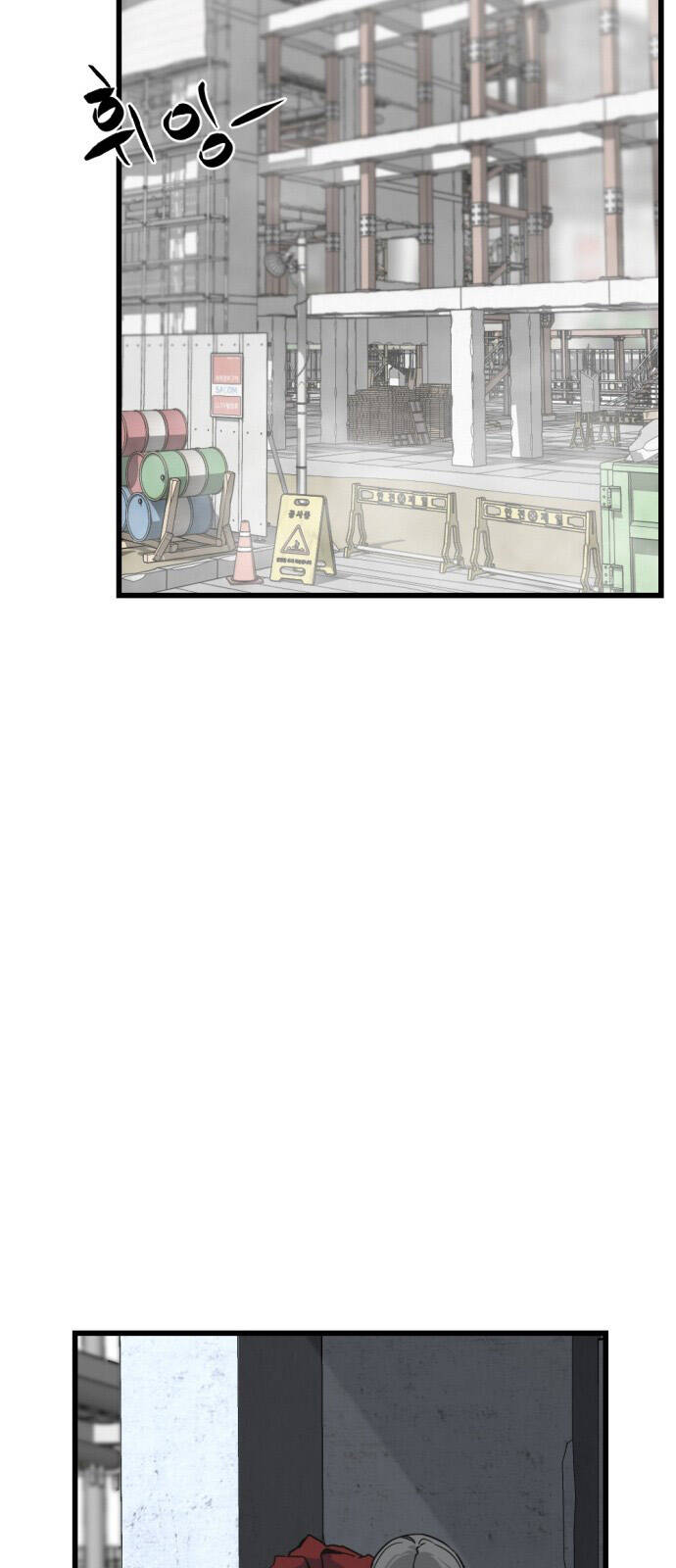 Hero Killer Boom - Chương 4 - Trang 35