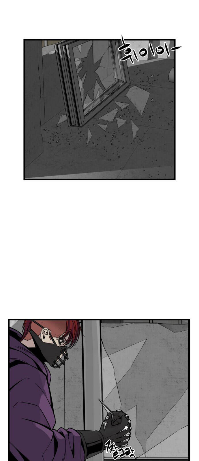 Hero Killer Boom - Chương 4 - Trang 43