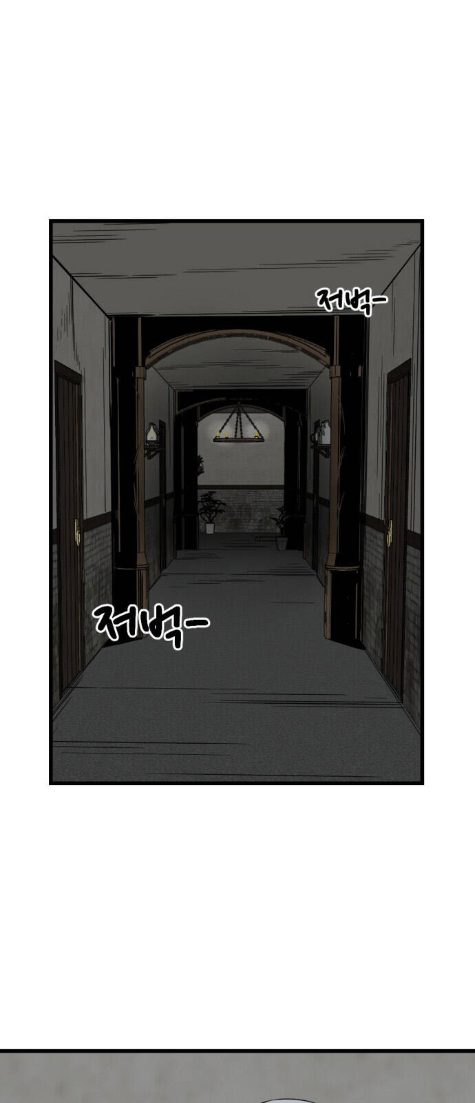 Hero Killer Boom - Chương 5 - Trang 24