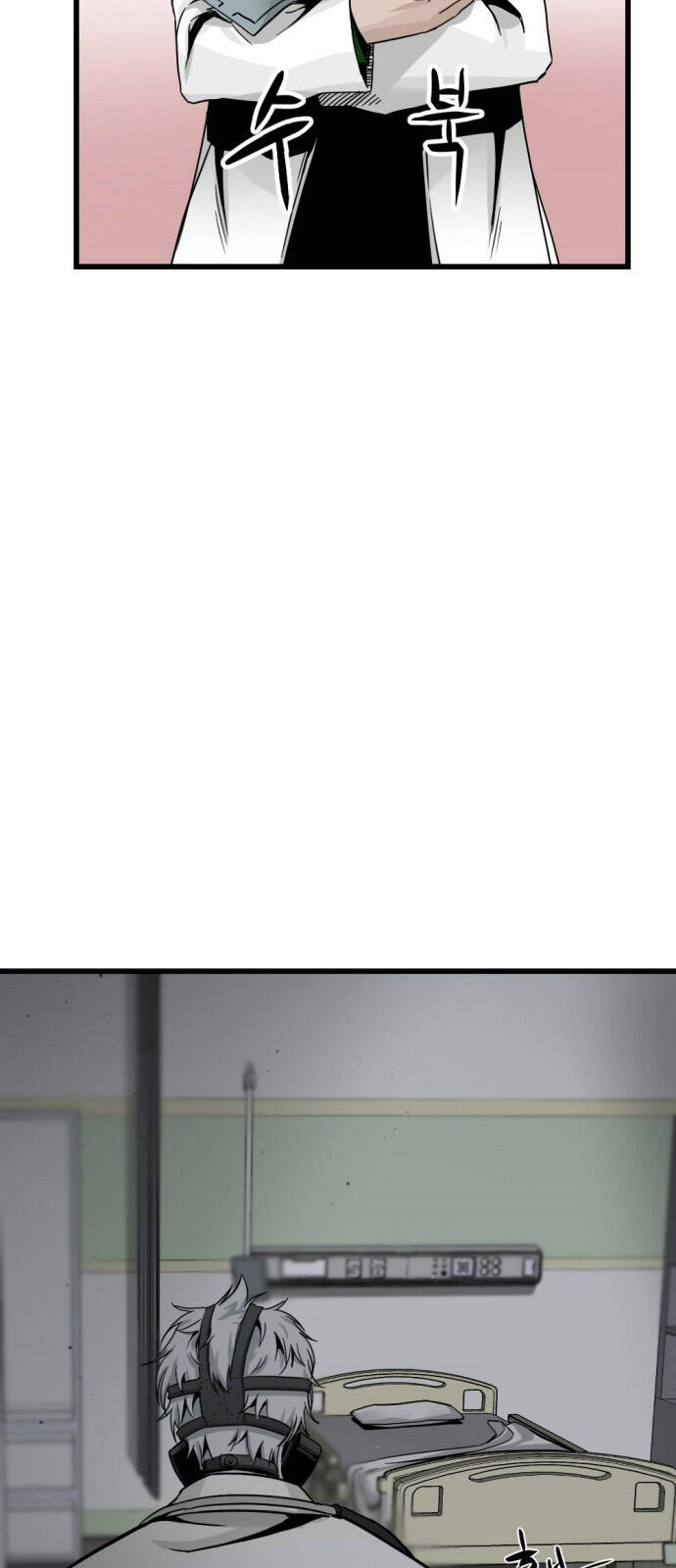 Hero Killer Boom - Chương 5 - Trang 6