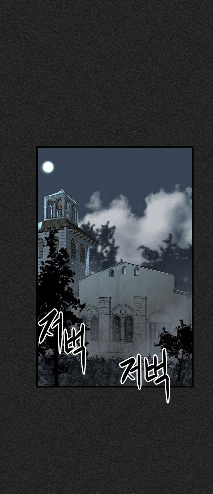 Hero Killer Boom - Chương 6 - Trang 1