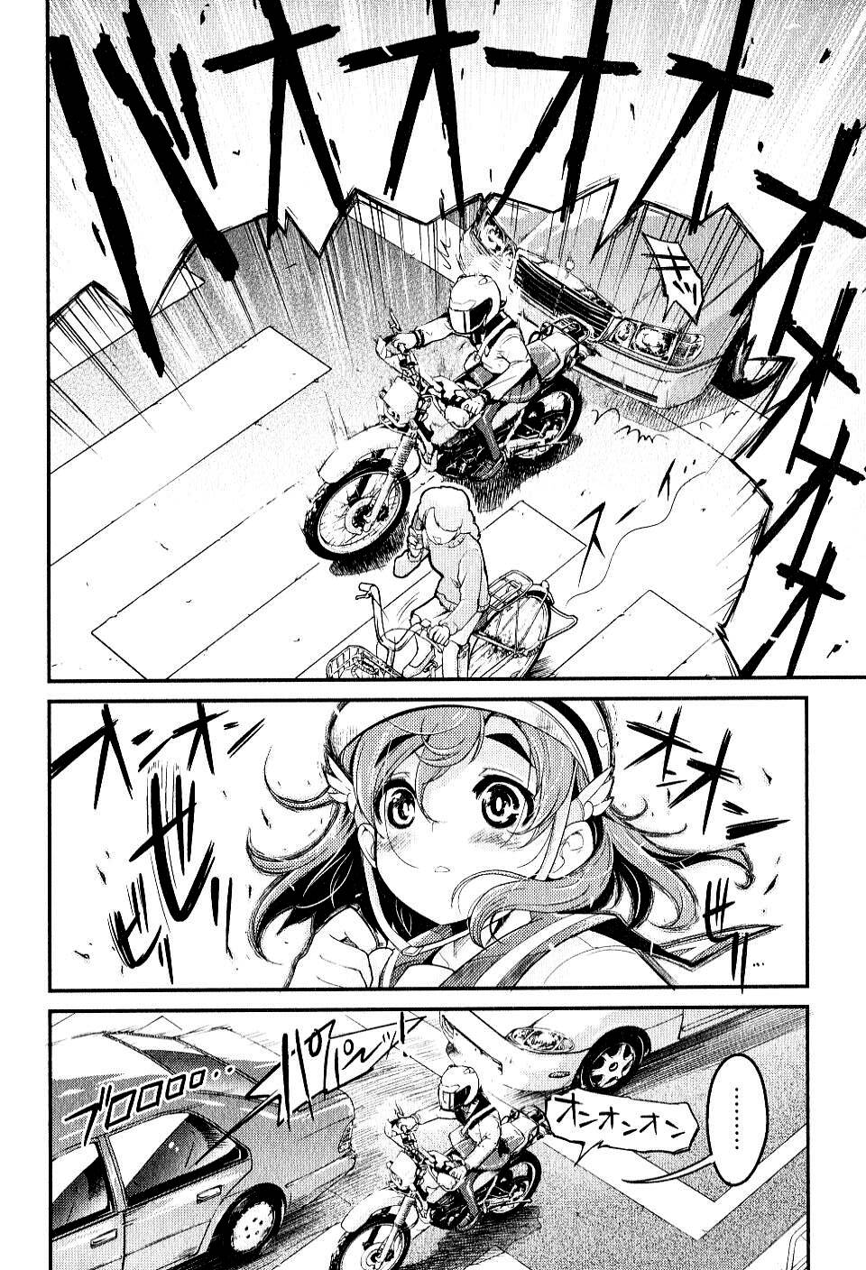 Bakuon!! - Chương 1 - Trang 16