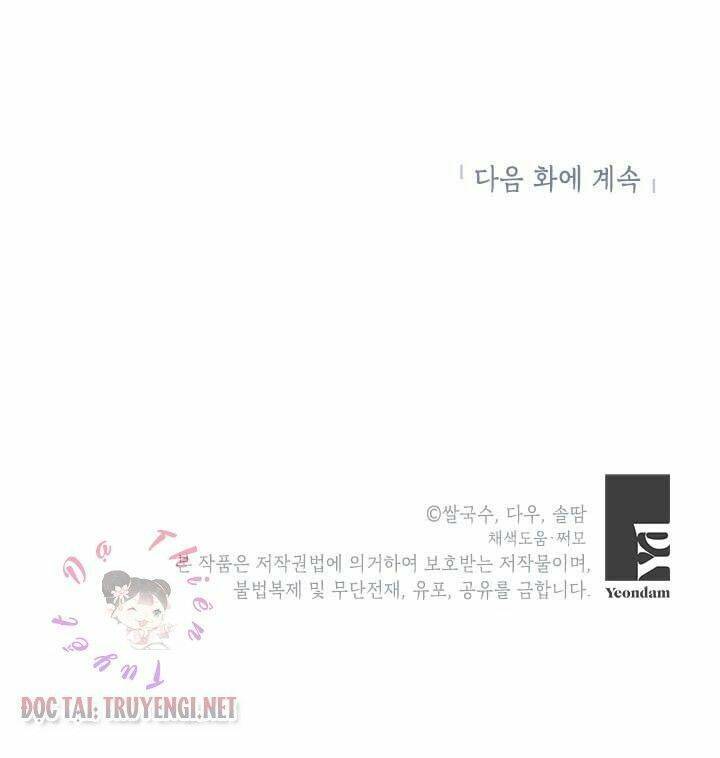 Trở Thành Con Gái Nhân Vật Phản Diện - Chương 2 - Trang 69