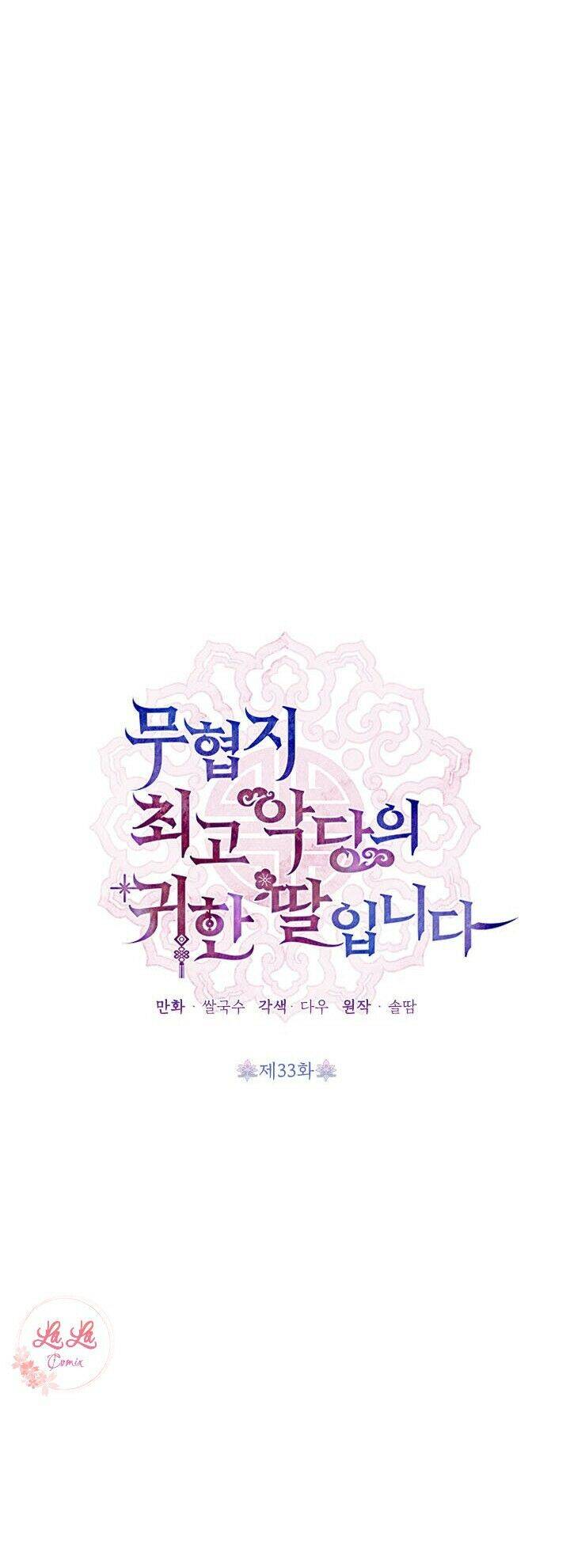 Trở Thành Con Gái Nhân Vật Phản Diện - Chương 33 - Trang 9