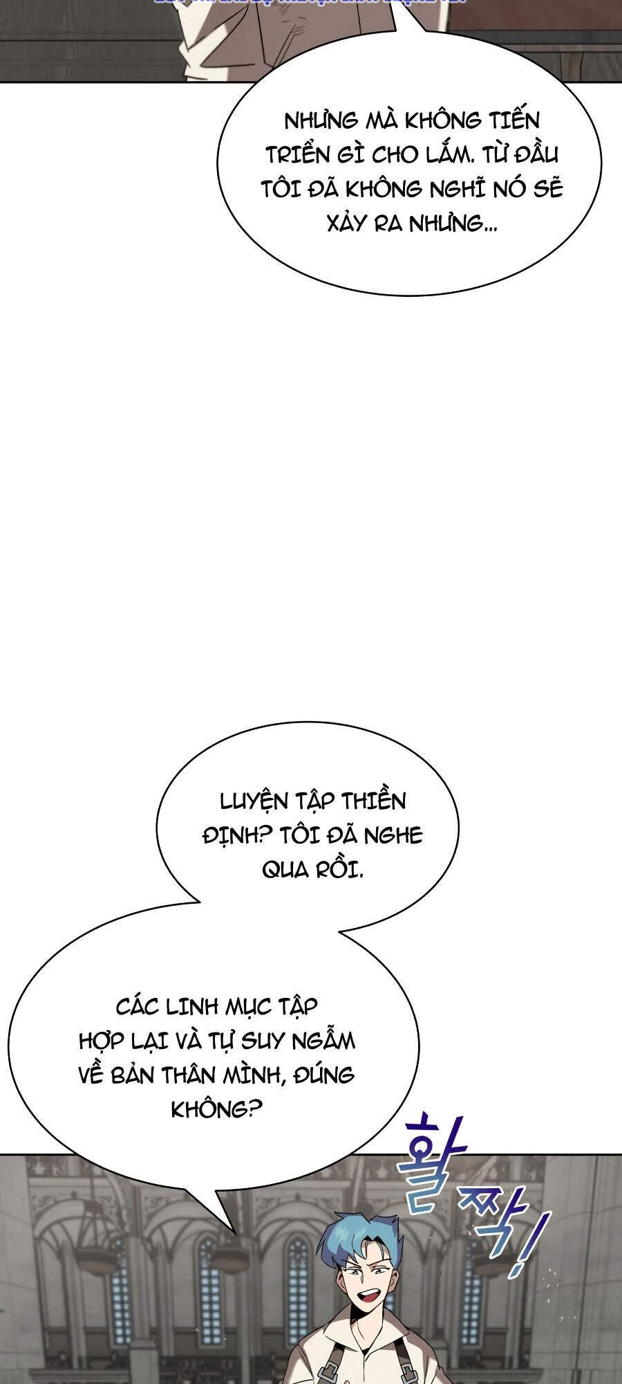 Con Đường Võ Giả Của Phế Vật - Chương 12 - Trang 78