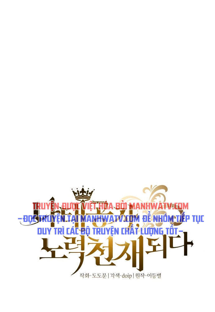 Con Đường Võ Giả Của Phế Vật - Chương 13 - Trang 11