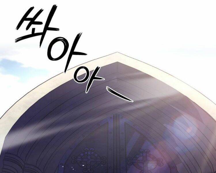 Con Đường Võ Giả Của Phế Vật - Chương 31 - Trang 31