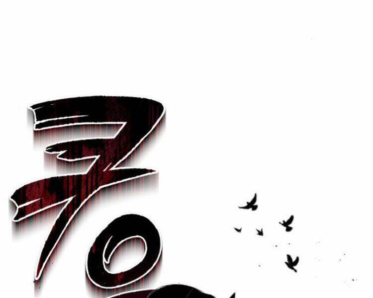 Con Đường Võ Giả Của Phế Vật - Chương 34 - Trang 196