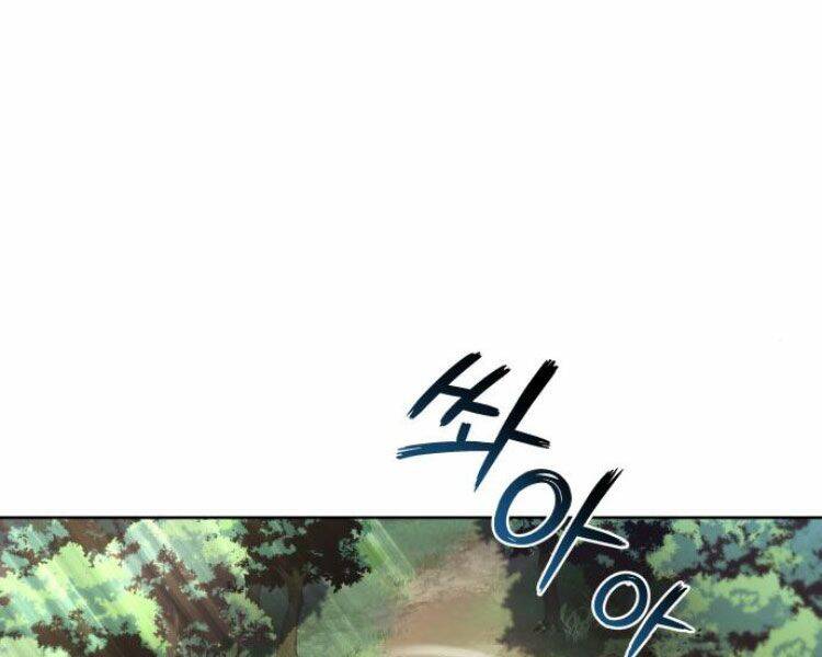 Con Đường Võ Giả Của Phế Vật - Chương 34 - Trang 3