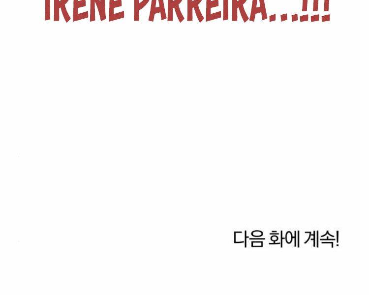 Con Đường Võ Giả Của Phế Vật - Chương 34 - Trang 243