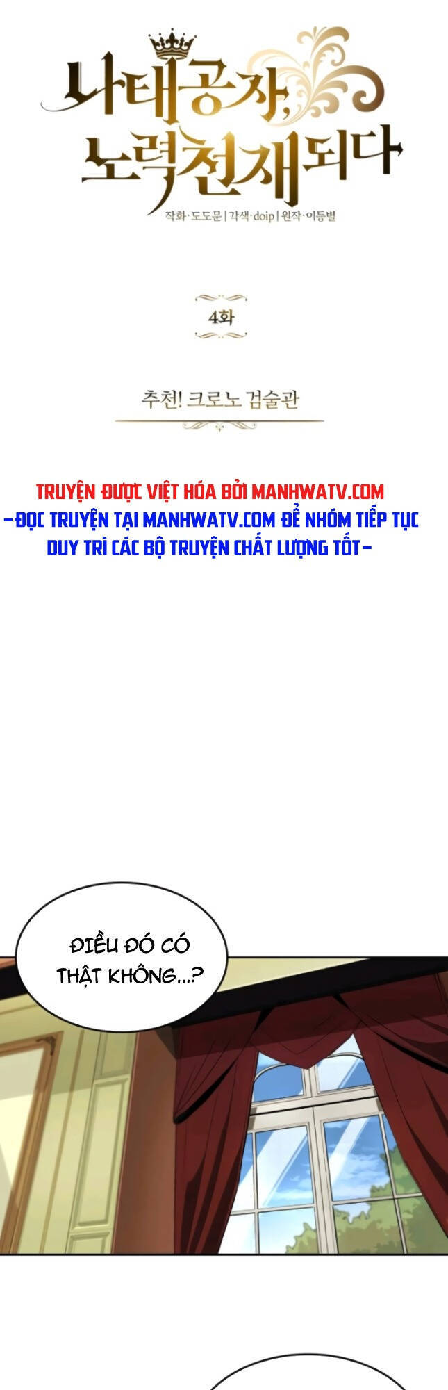 Con Đường Võ Giả Của Phế Vật - Chương 4 - Trang 12