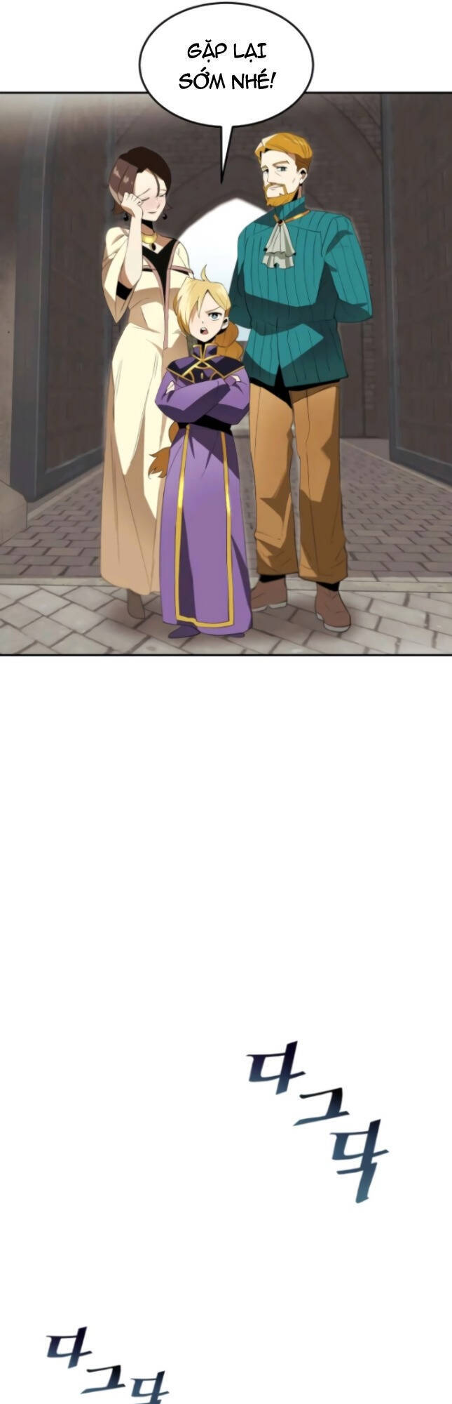 Con Đường Võ Giả Của Phế Vật - Chương 4 - Trang 32