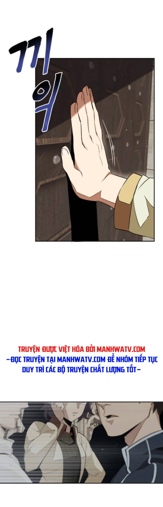Con Đường Võ Giả Của Phế Vật - Chương 4 - Trang 56
