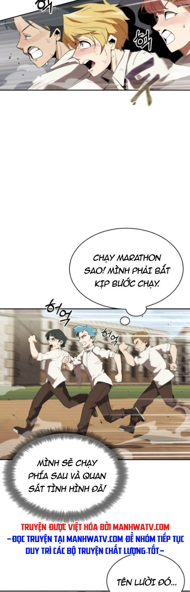 Con Đường Võ Giả Của Phế Vật - Chương 4 - Trang 76
