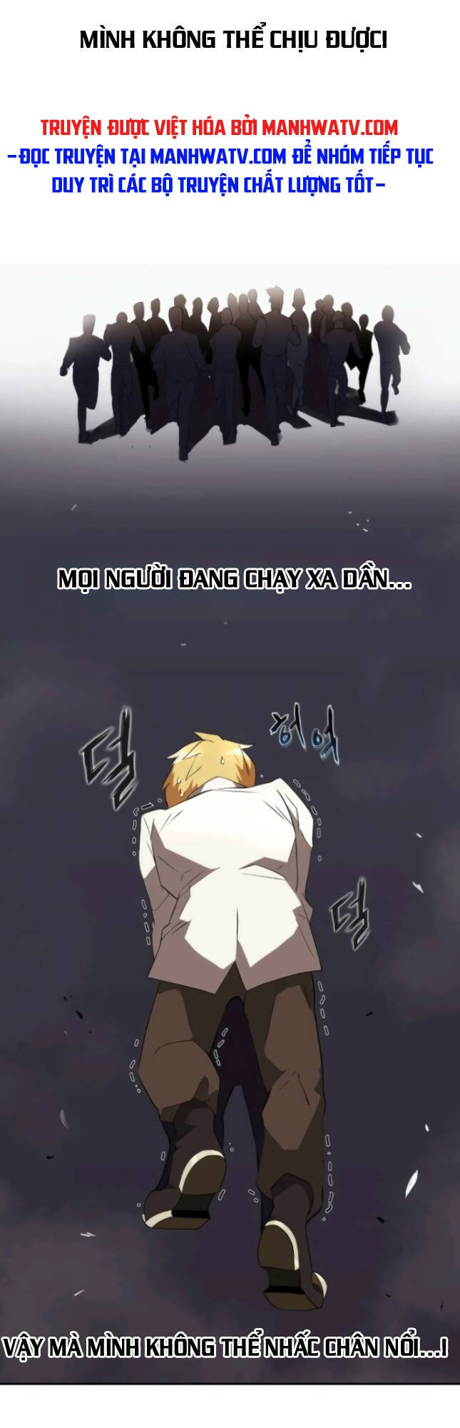 Con Đường Võ Giả Của Phế Vật - Chương 4 - Trang 82