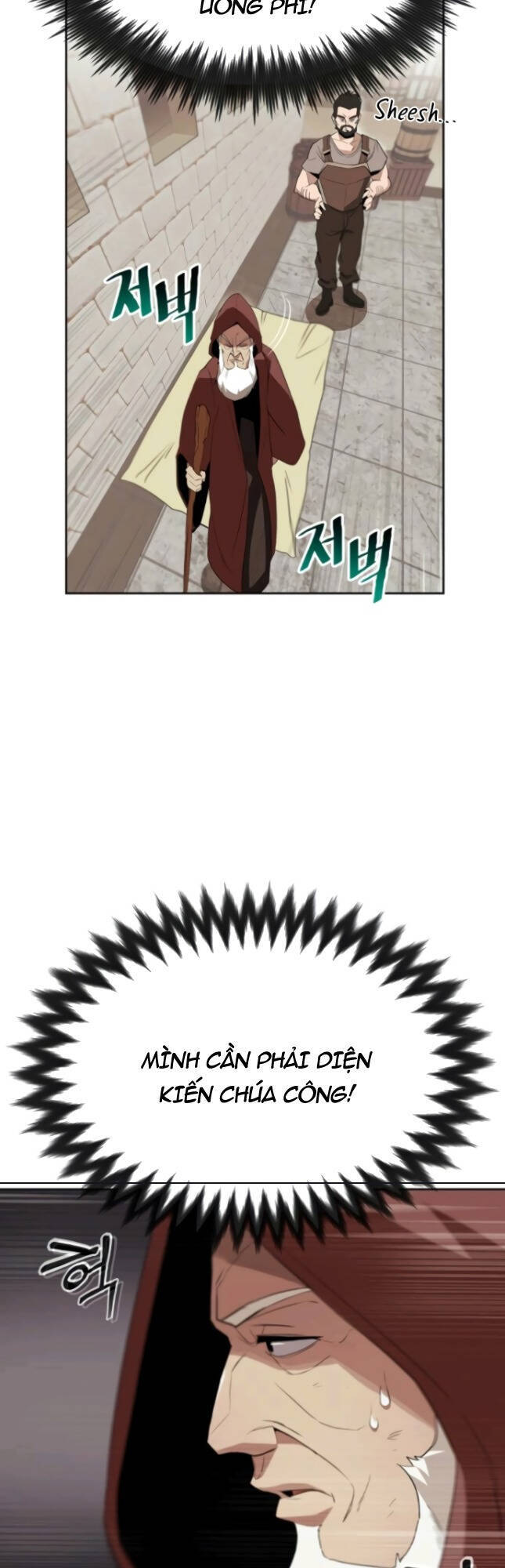 Con Đường Võ Giả Của Phế Vật - Chương 4 - Trang 10
