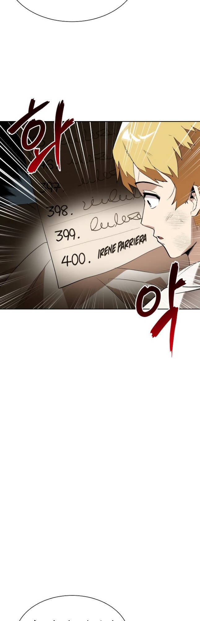 Con Đường Võ Giả Của Phế Vật - Chương 5 - Trang 20