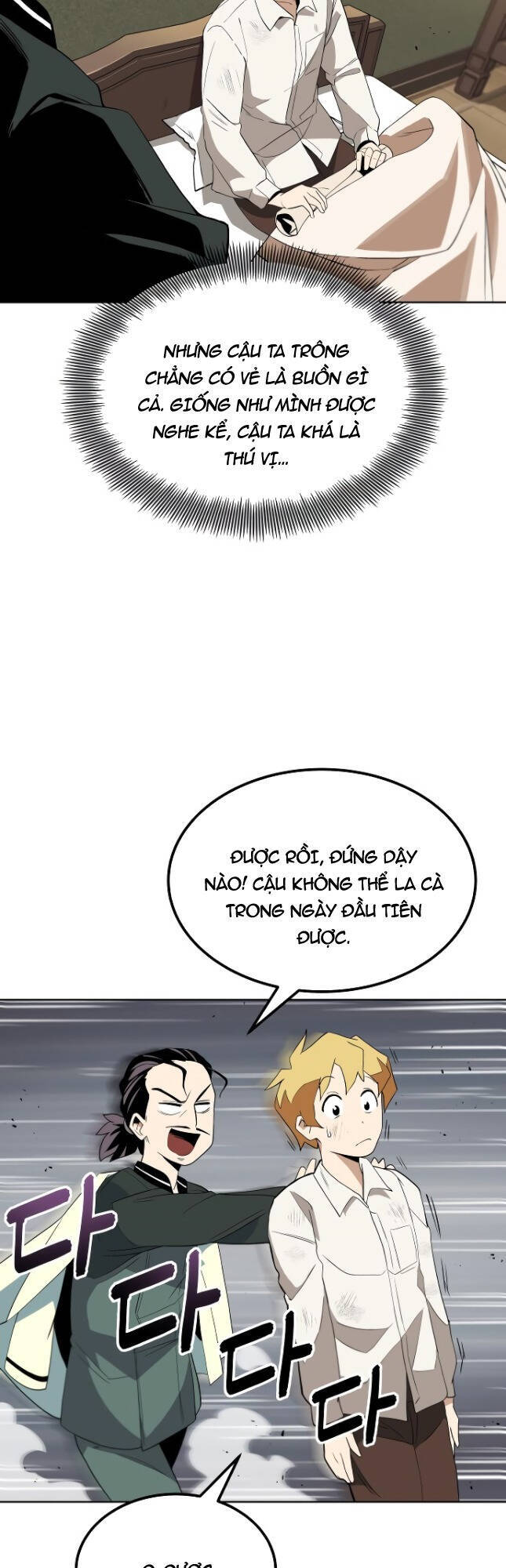 Con Đường Võ Giả Của Phế Vật - Chương 5 - Trang 24