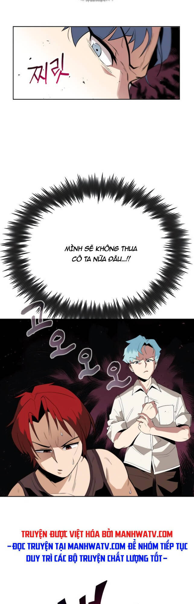 Con Đường Võ Giả Của Phế Vật - Chương 5 - Trang 56