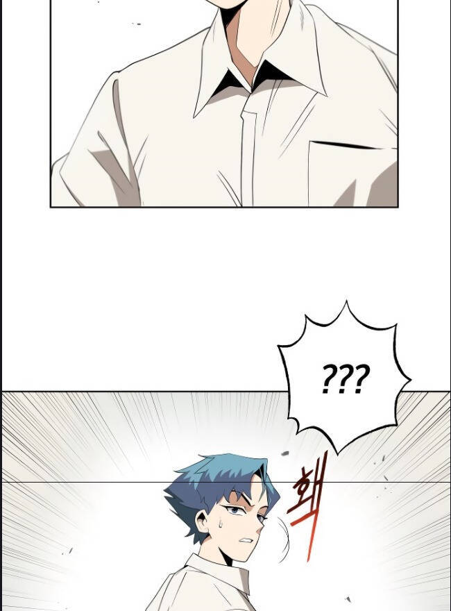 Con Đường Võ Giả Của Phế Vật - Chương 5 - Trang 63