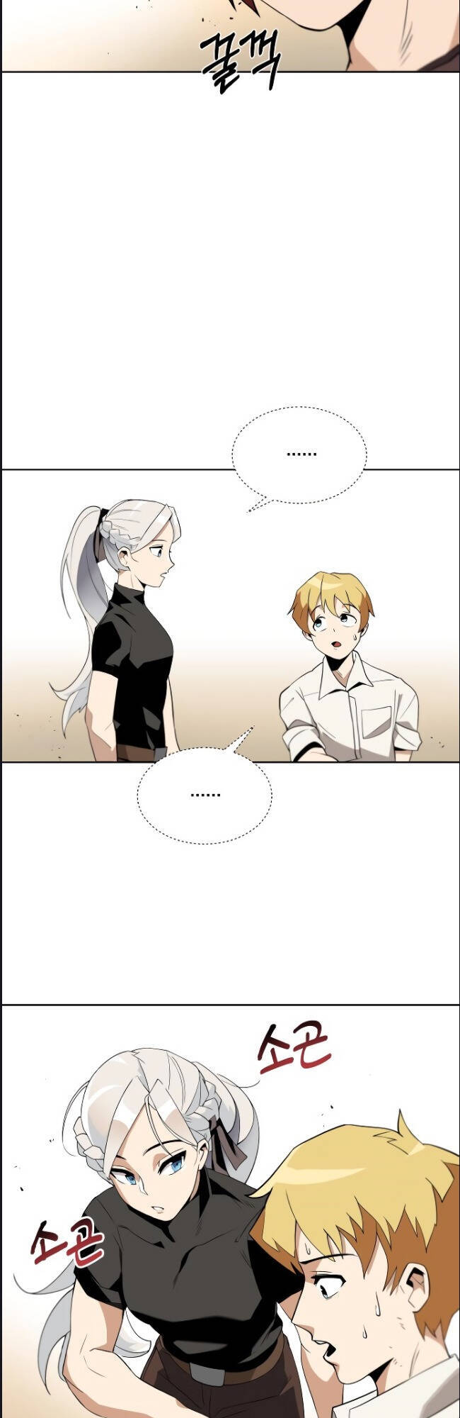 Con Đường Võ Giả Của Phế Vật - Chương 5 - Trang 68