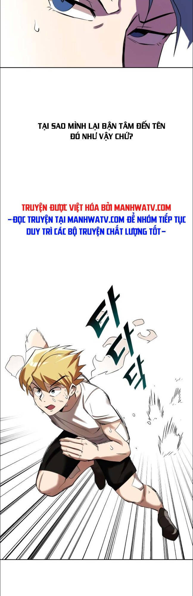 Con Đường Võ Giả Của Phế Vật - Chương 6 - Trang 42