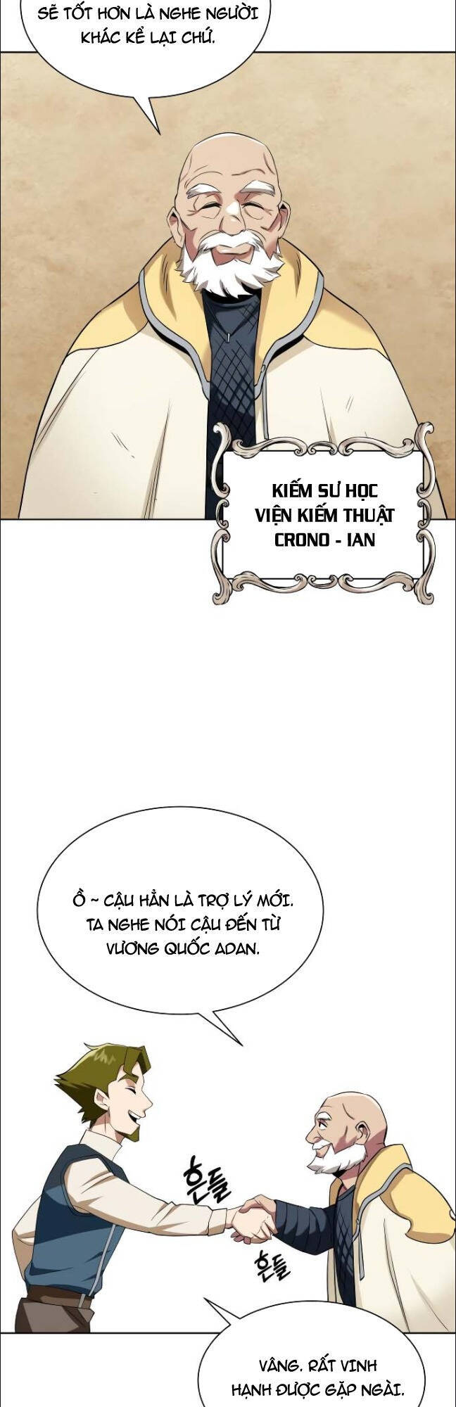 Con Đường Võ Giả Của Phế Vật - Chương 6 - Trang 54