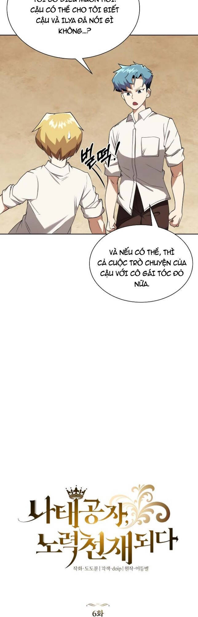 Con Đường Võ Giả Của Phế Vật - Chương 6 - Trang 8